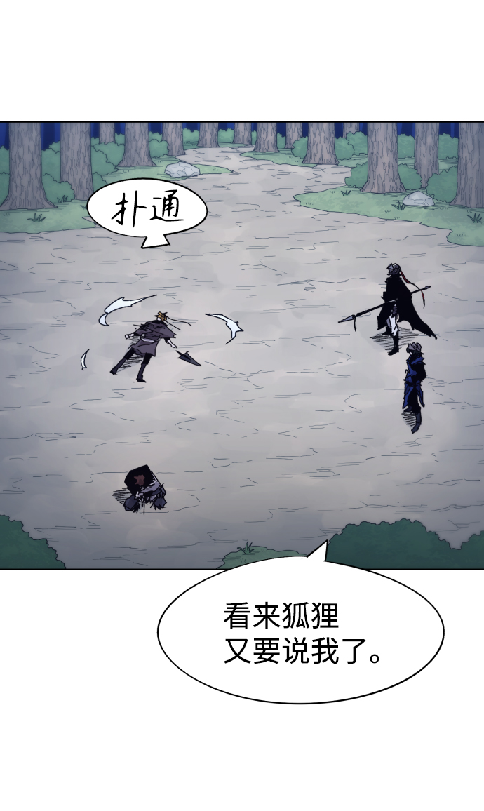 第68话67