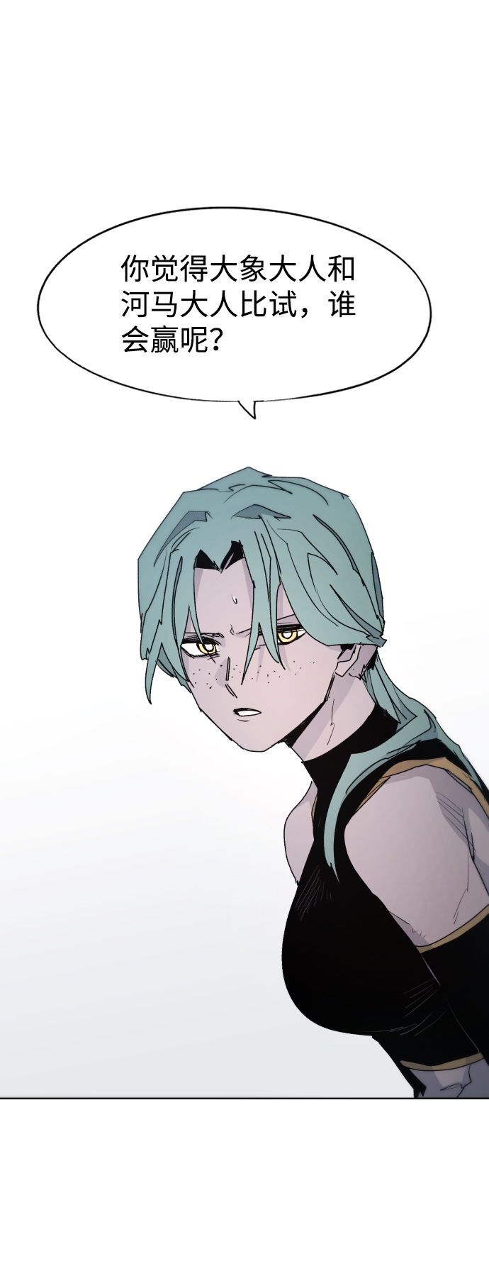 第87话51