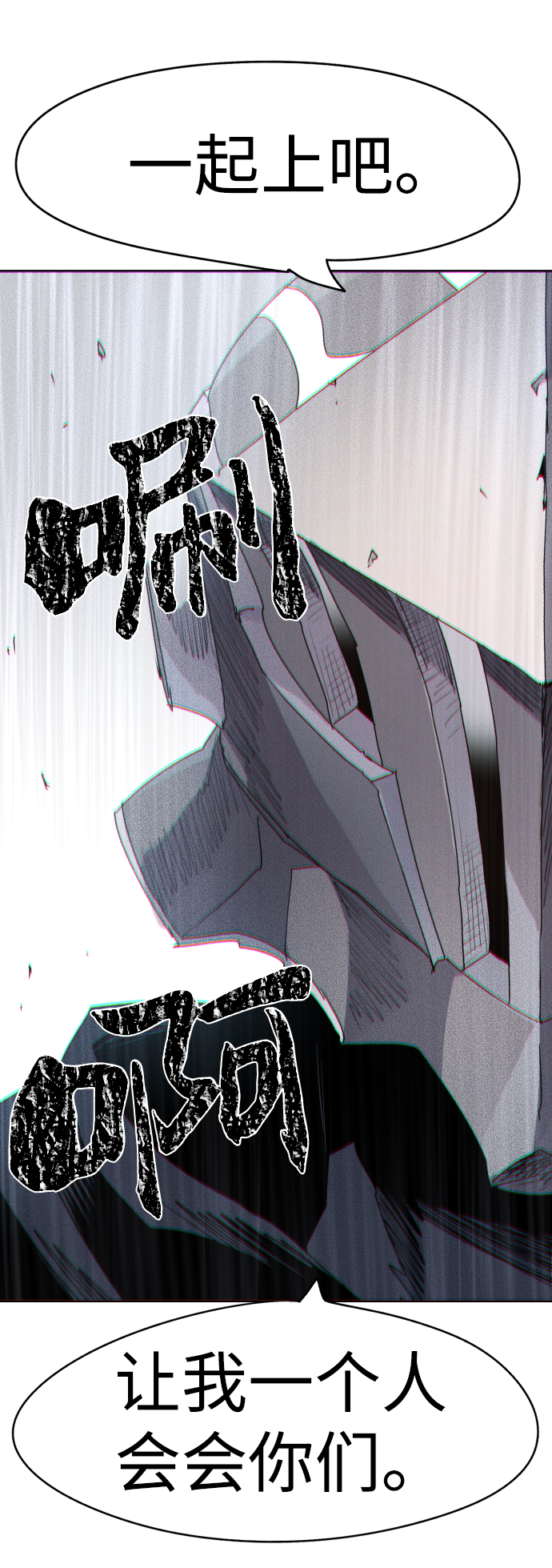 第29话66