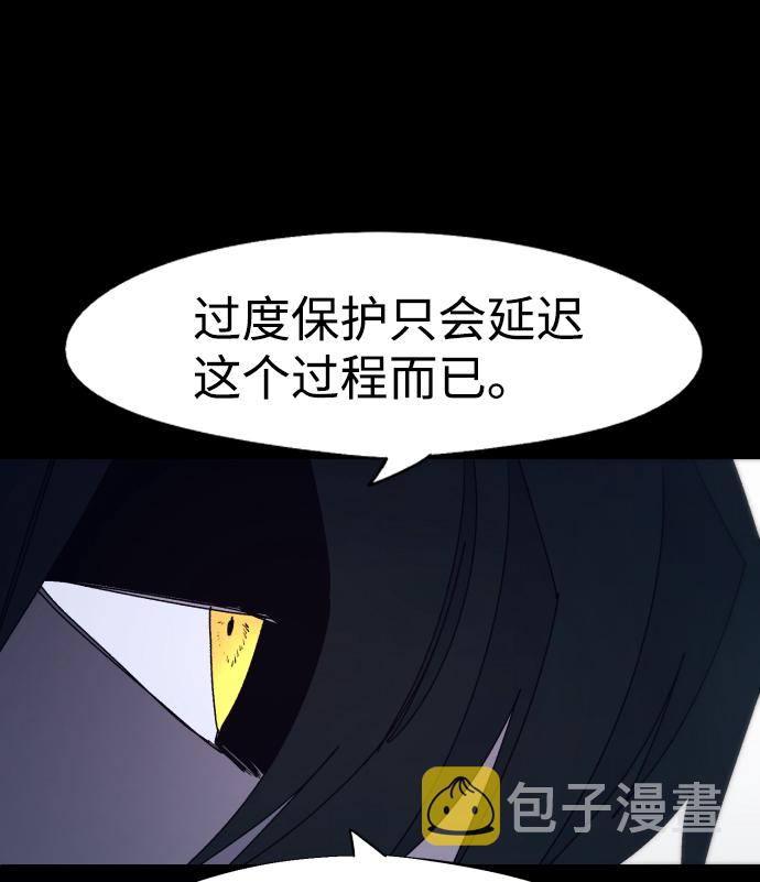 第73话12
