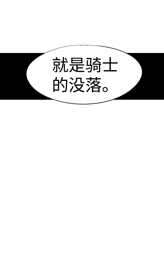 第76话65