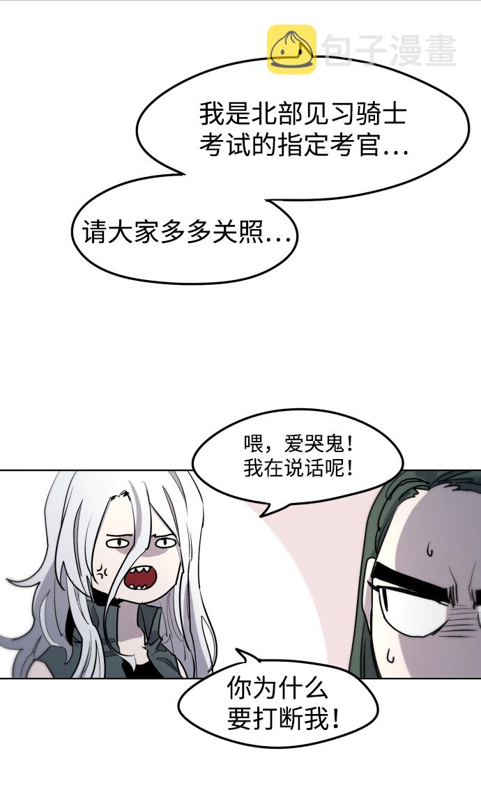 第5话43