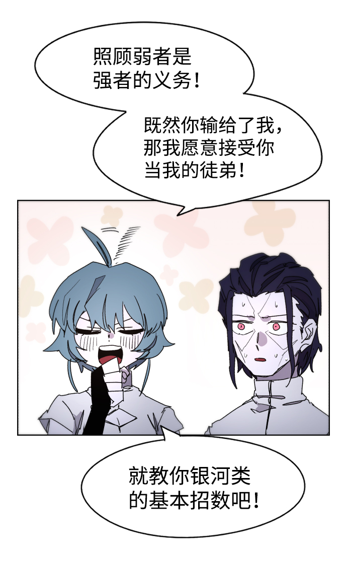 第31话40