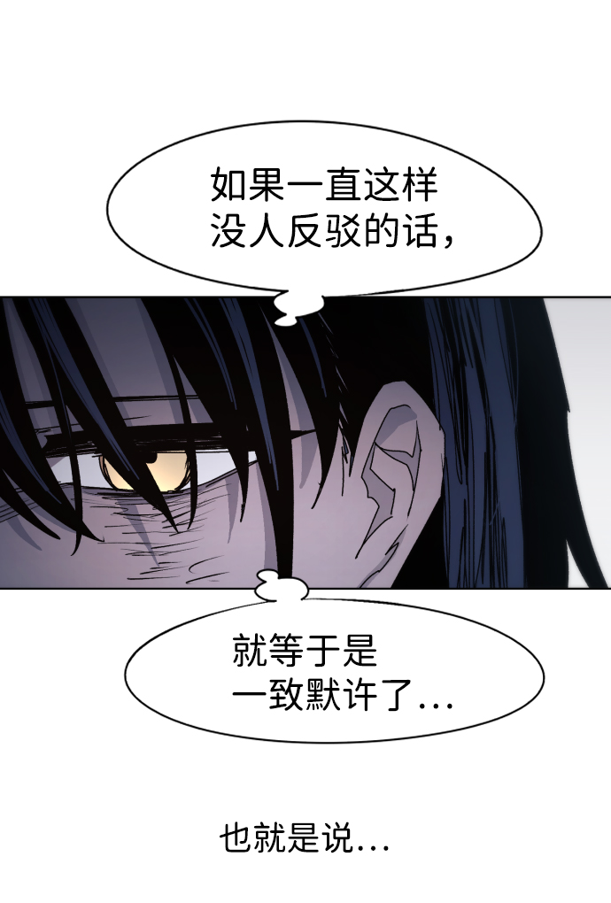 第52话34
