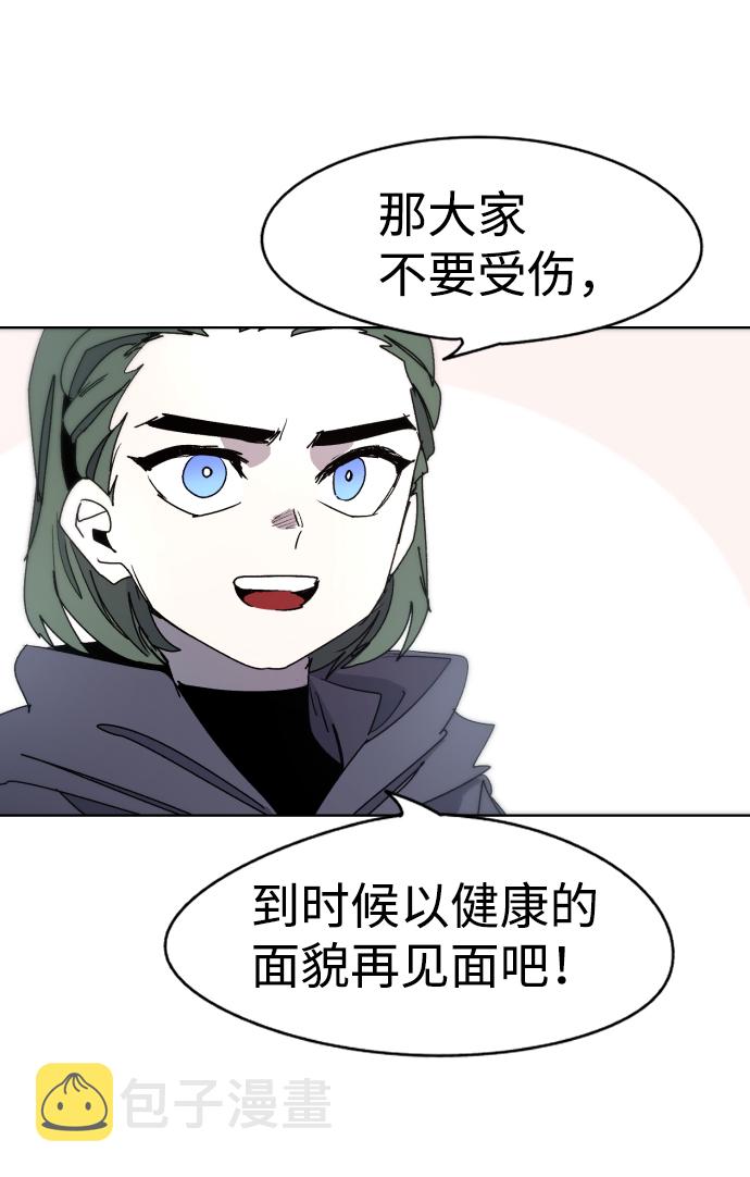 第31话6