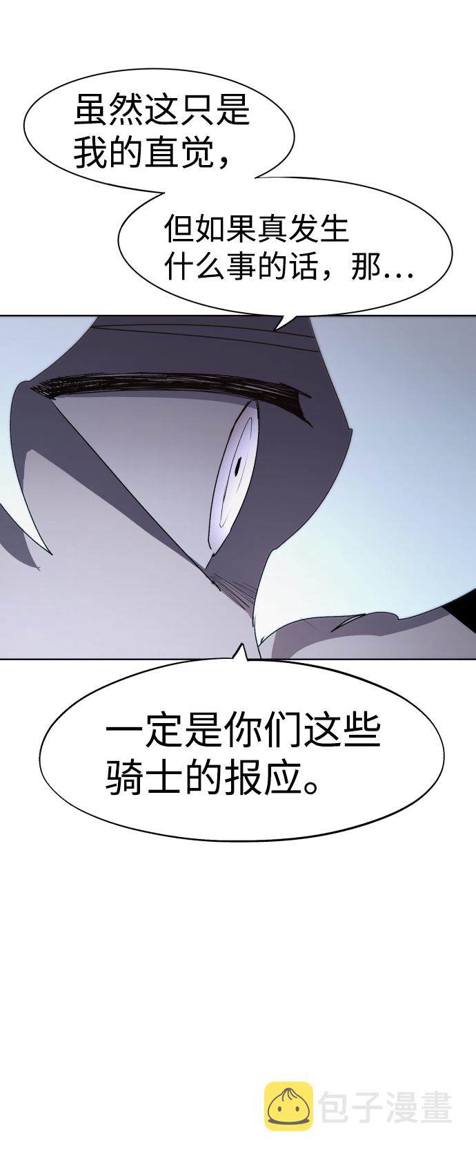 第54话65