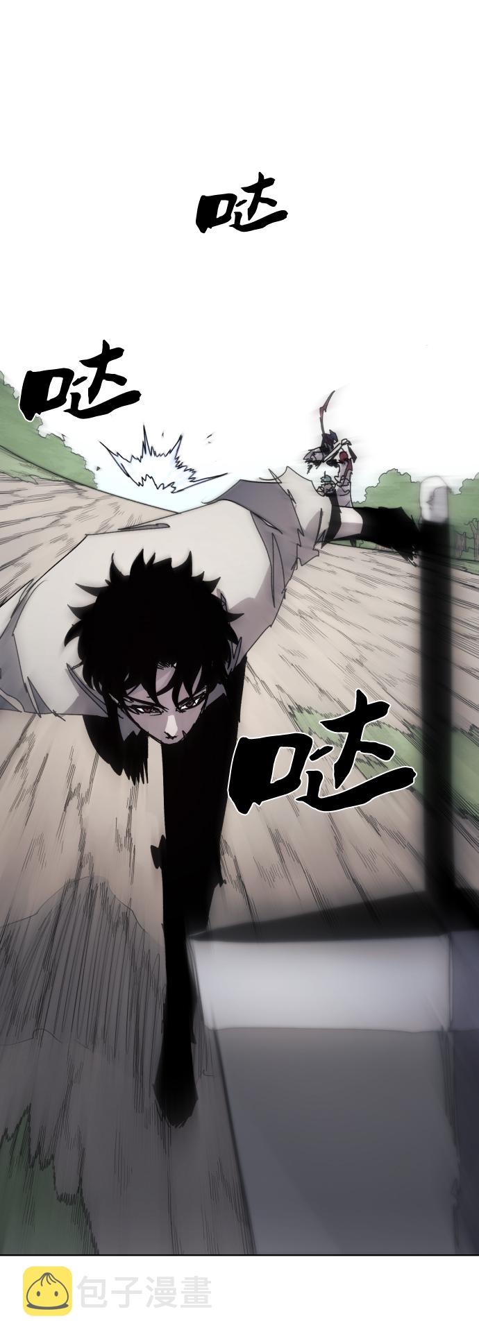 第71话44