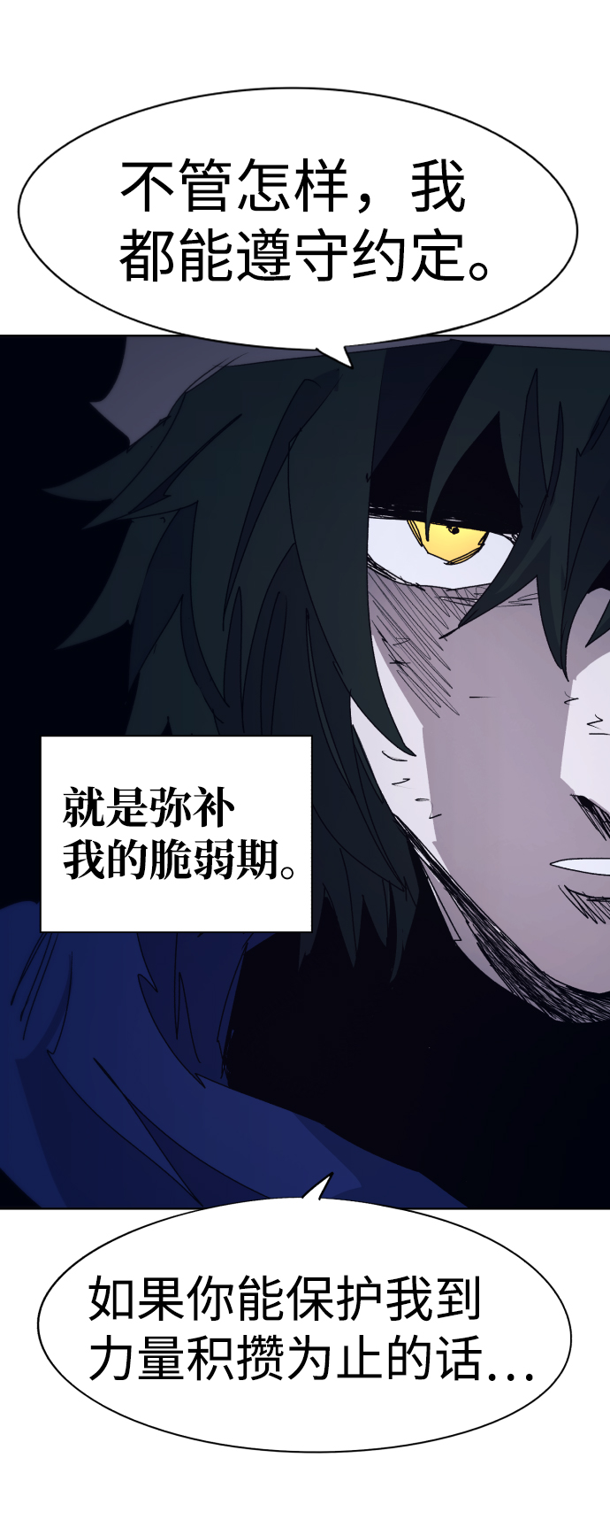 第66话60