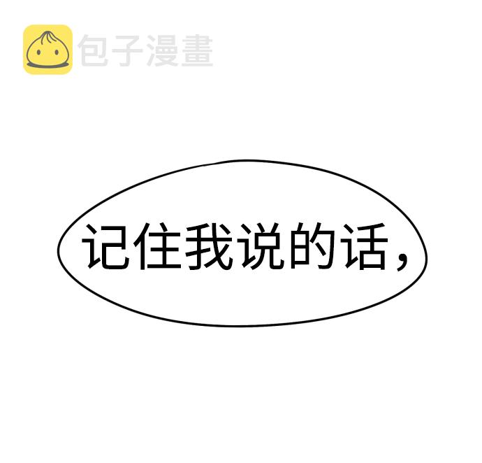 第5话18