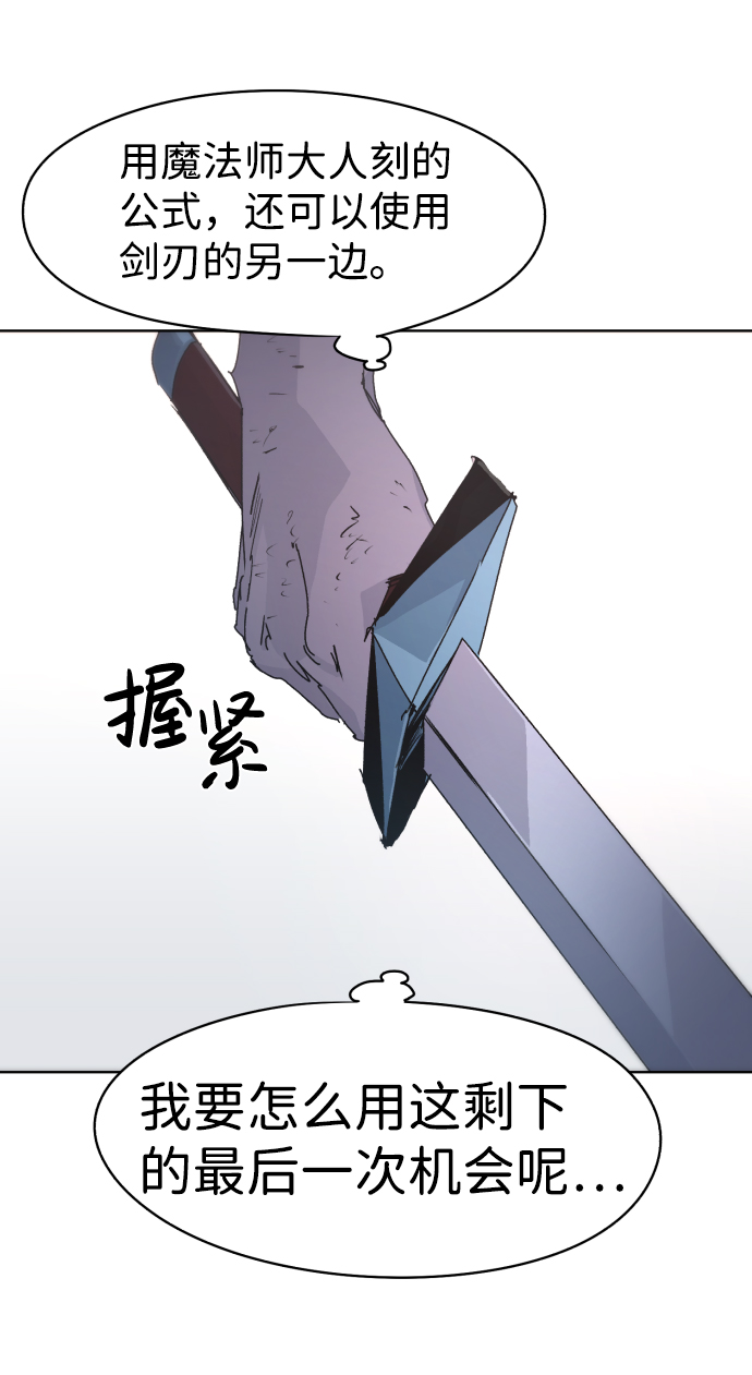 第41话64