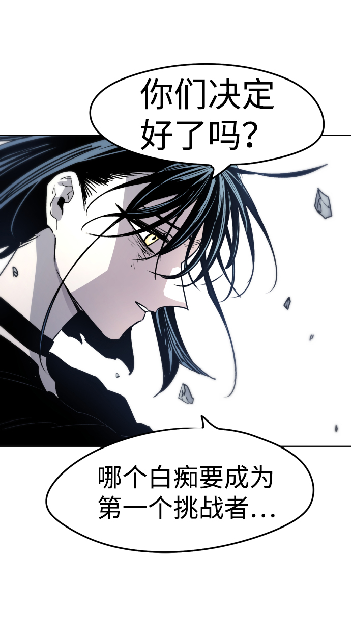 第5话68
