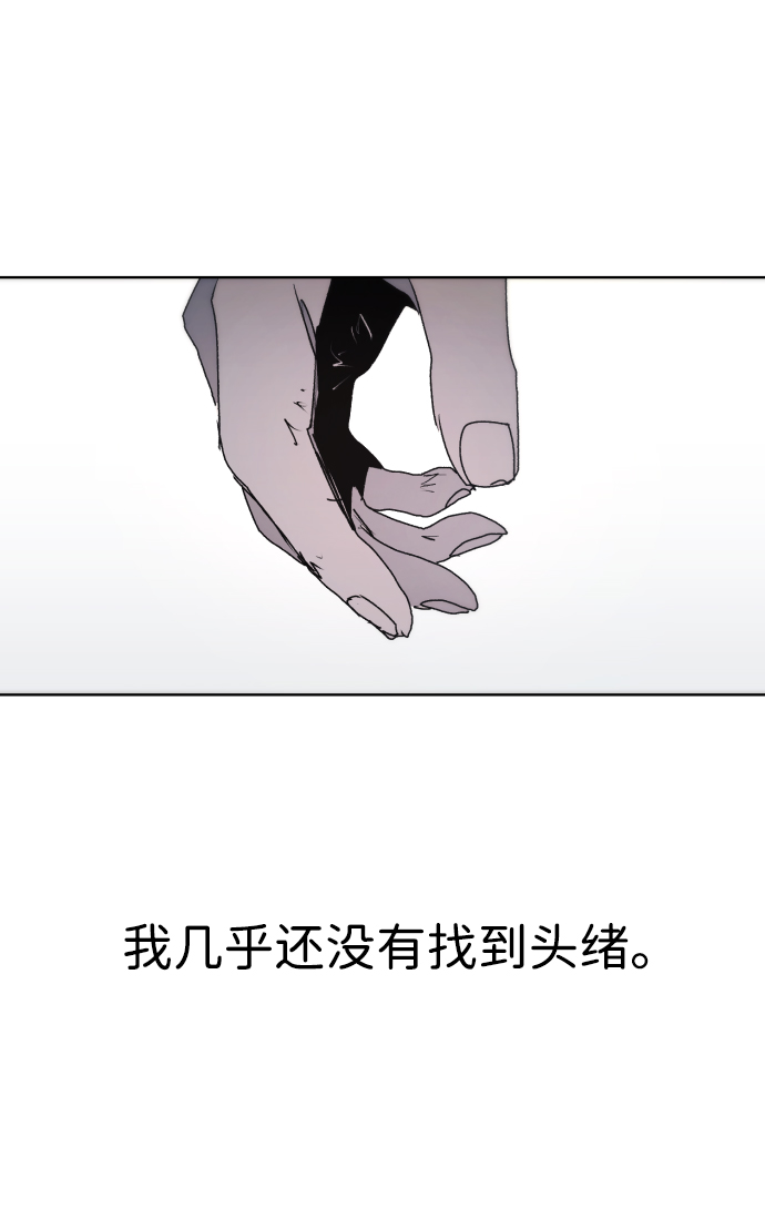 第87话70