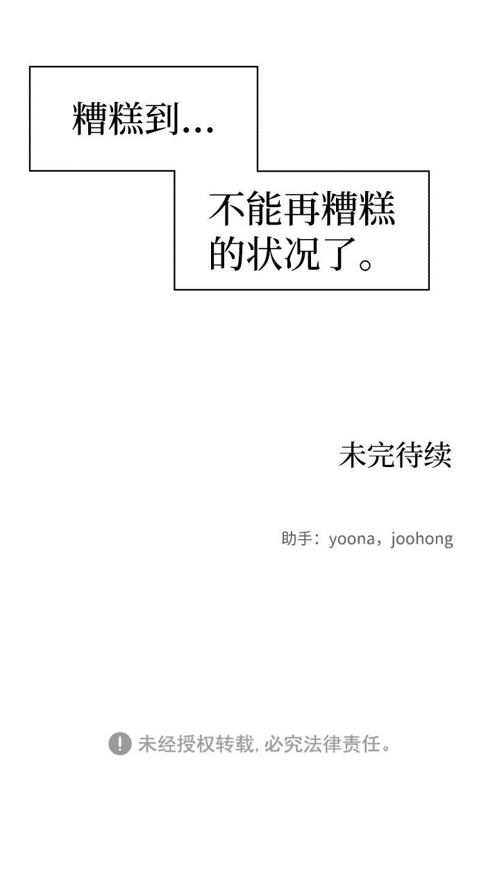第15话72