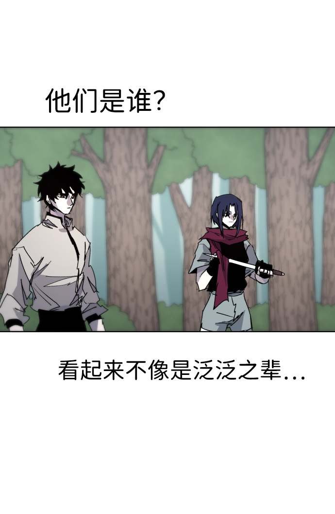 第72话6