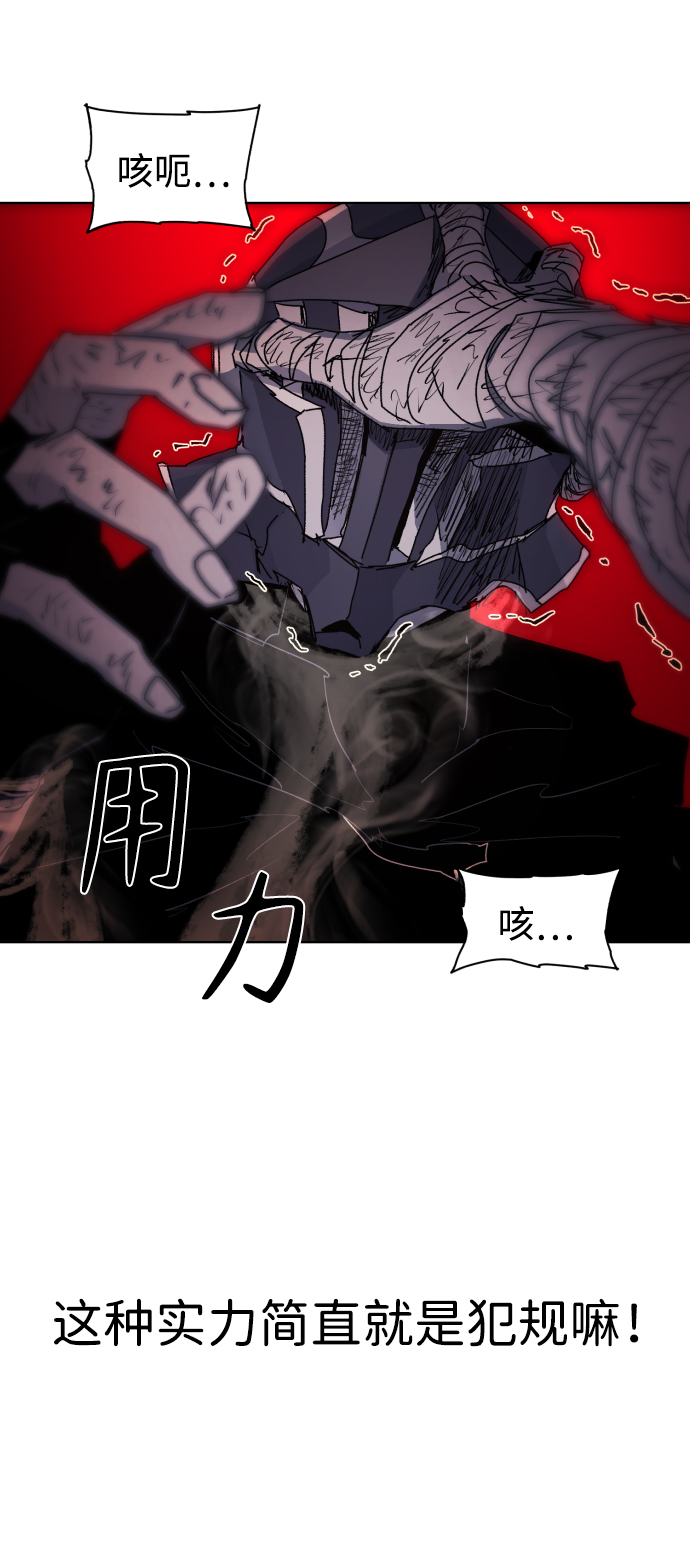 第85话82