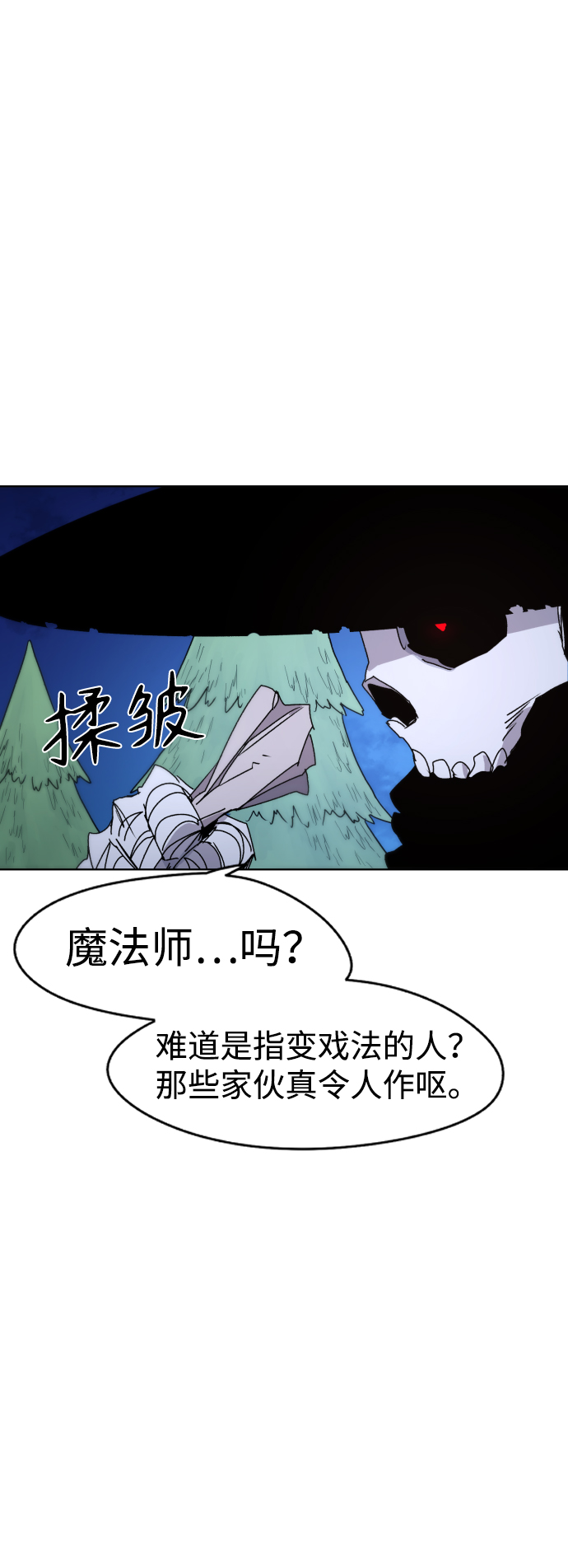 第34话64