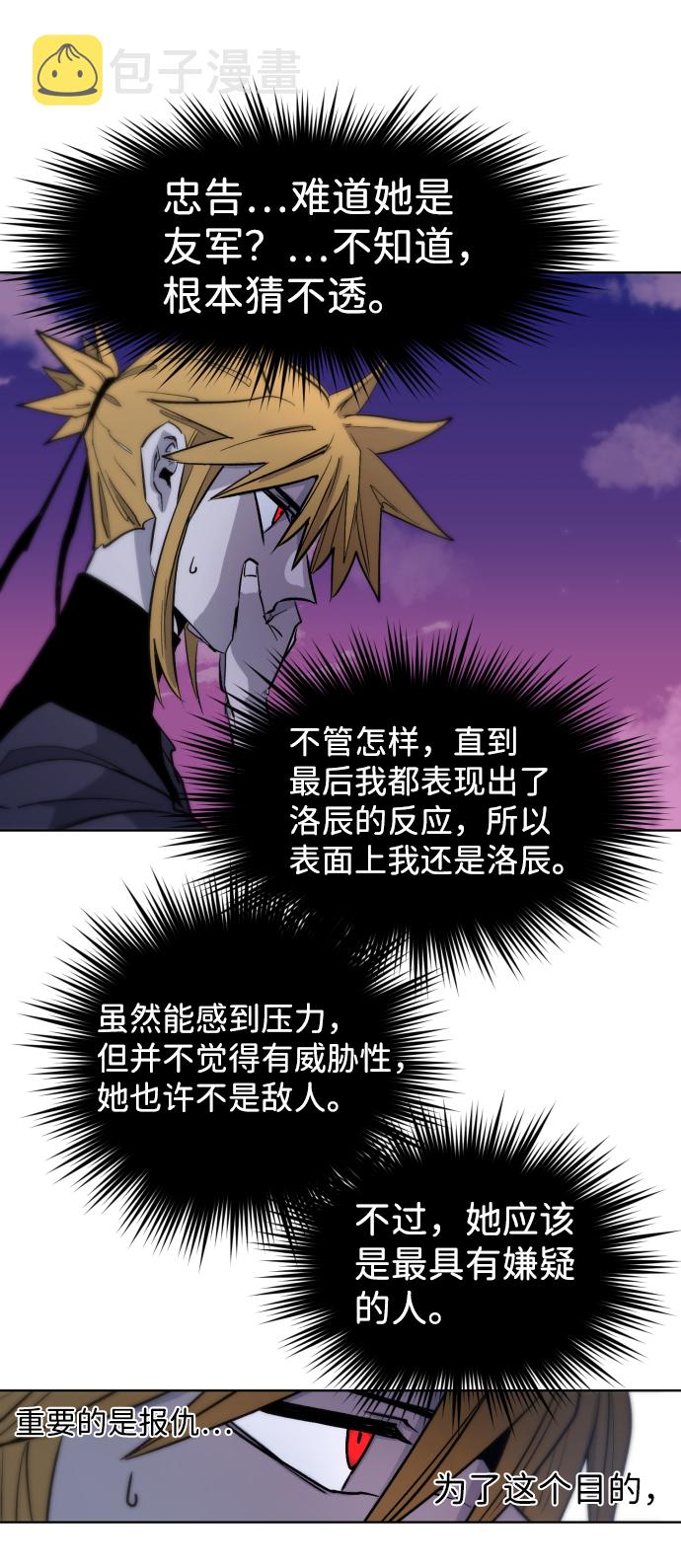 第5话28