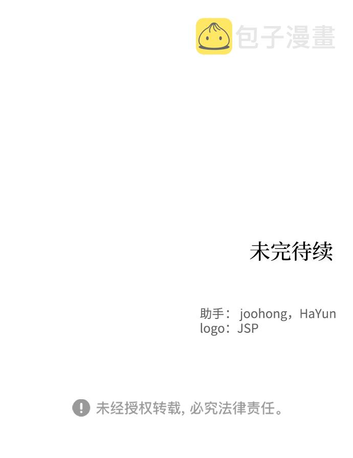 第73话72