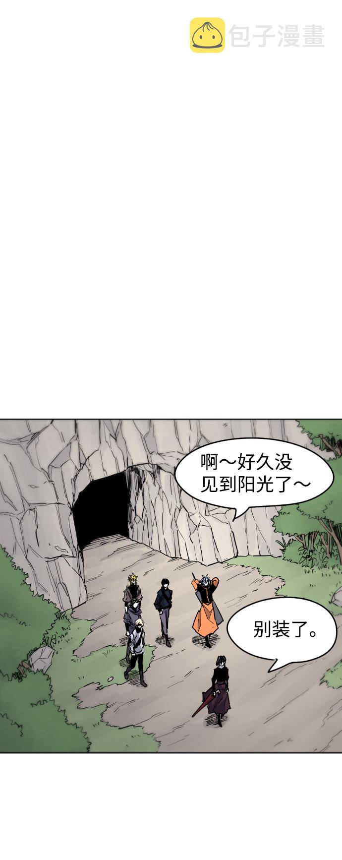 第19话55