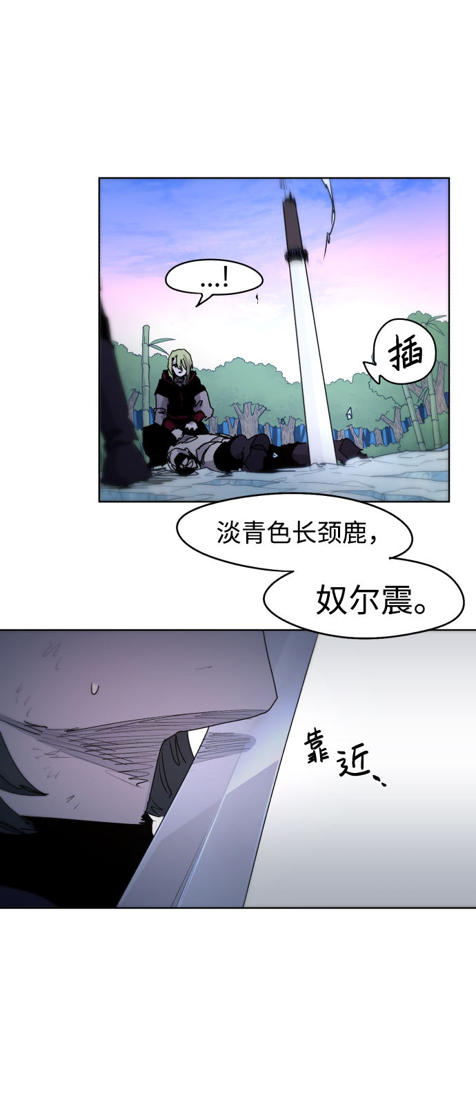 第38话67
