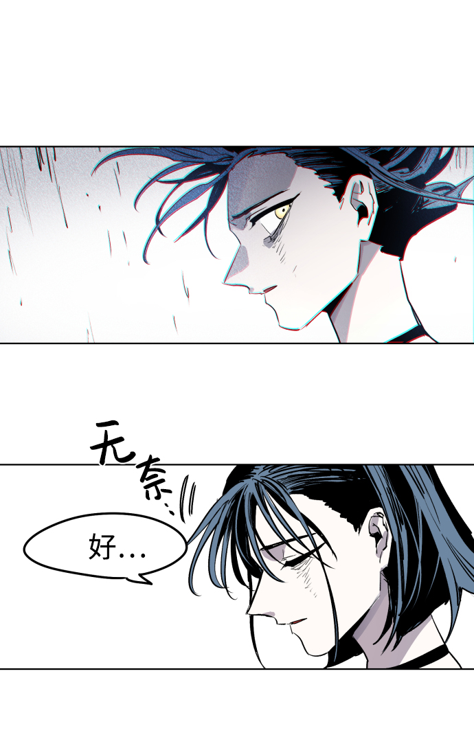 第6话88