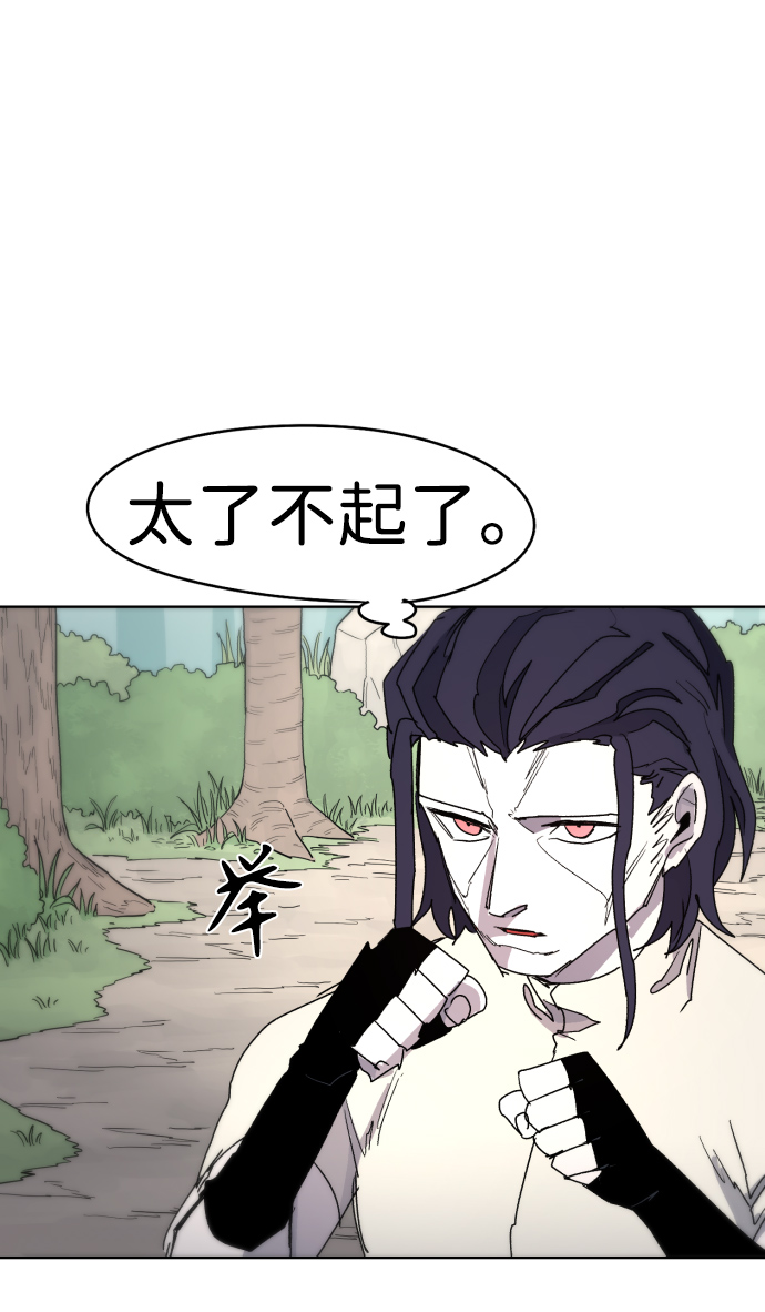 第33话54