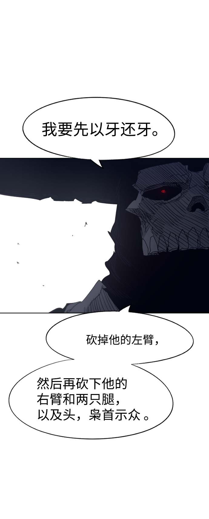 第84话57