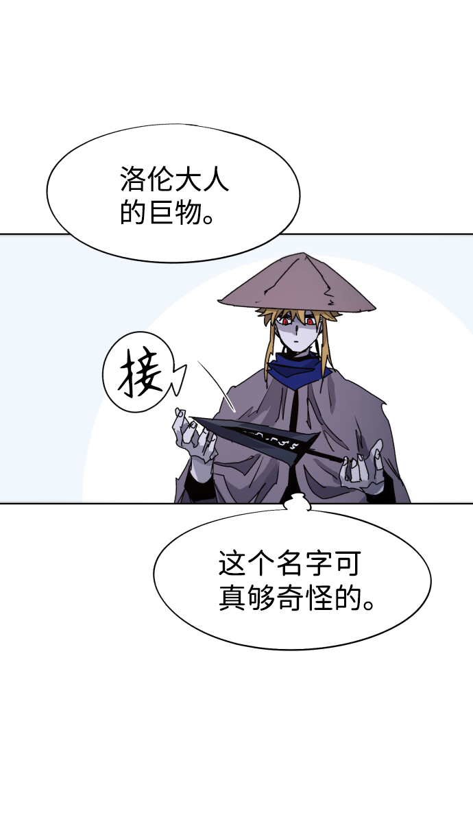 第78话53