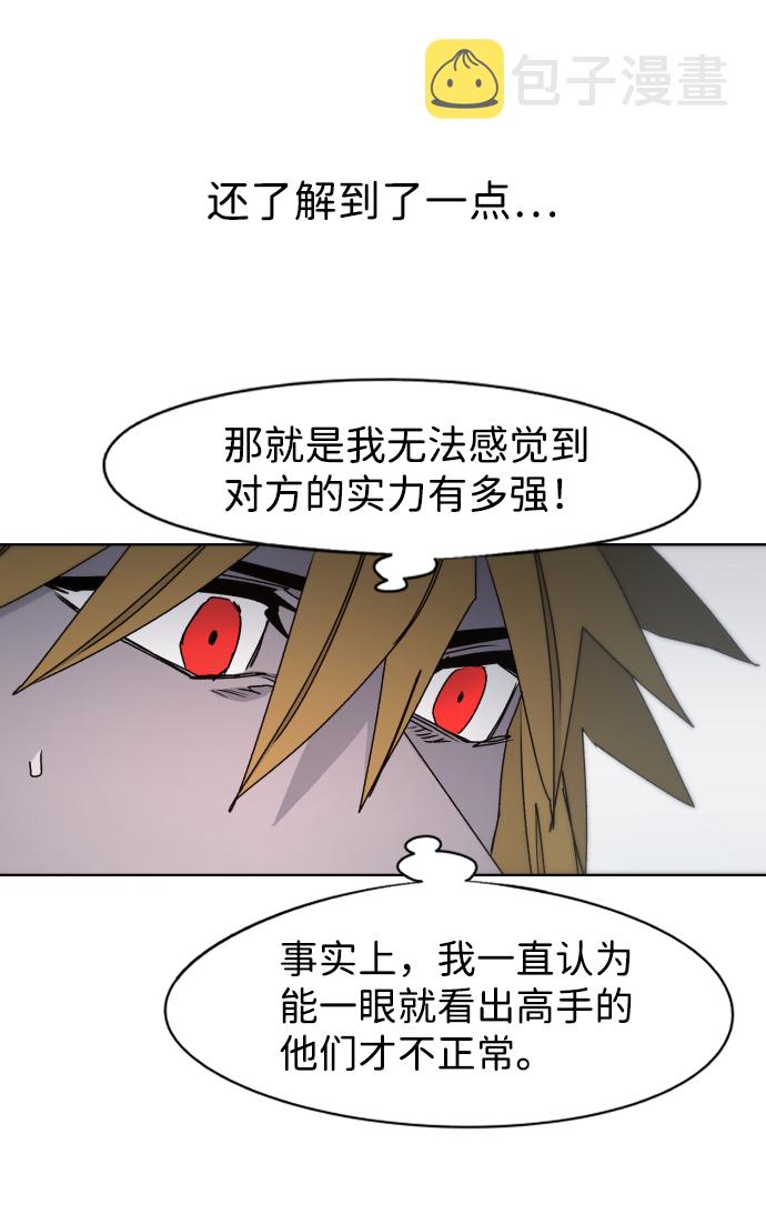 第51话54