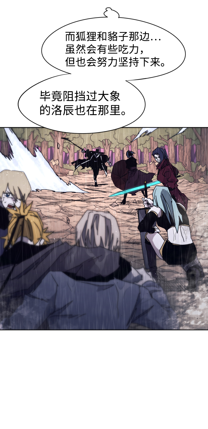 第59话58