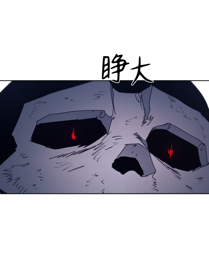 第85话79