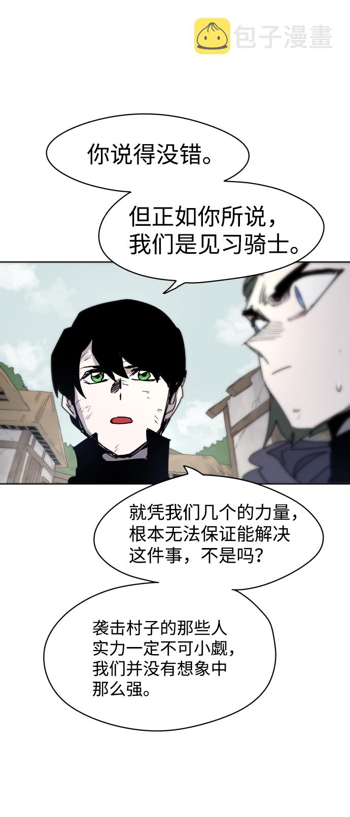 第15话18