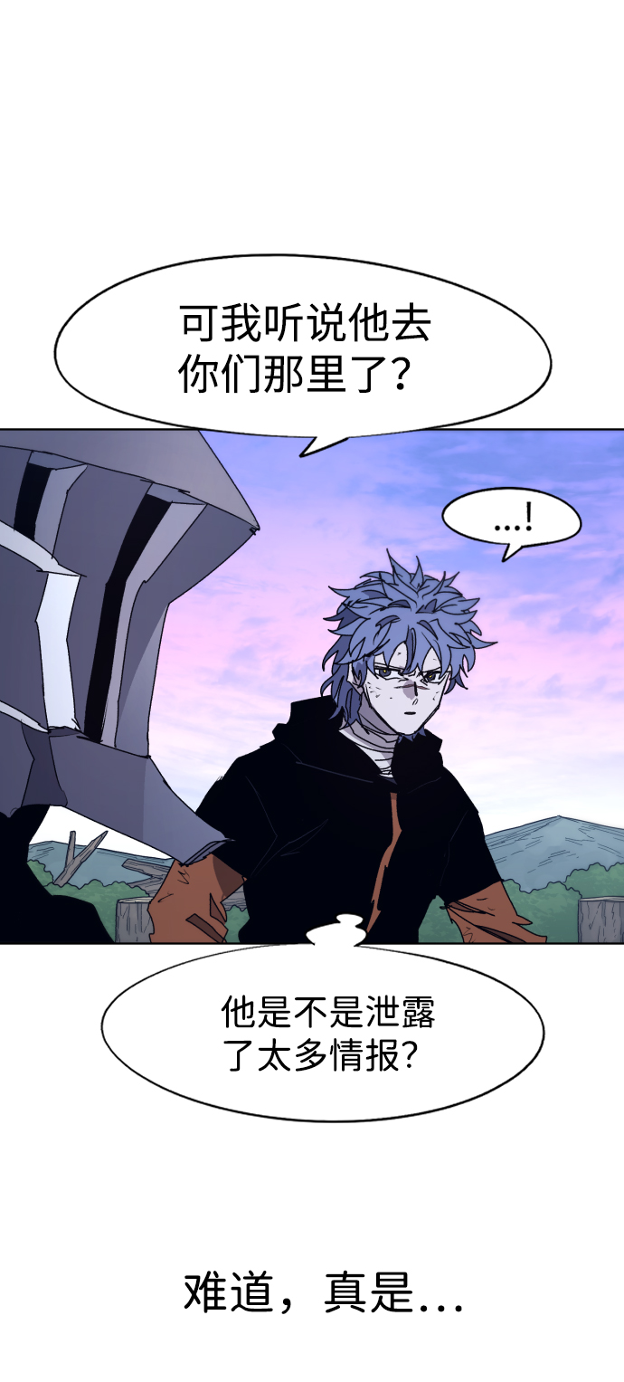 第84话55