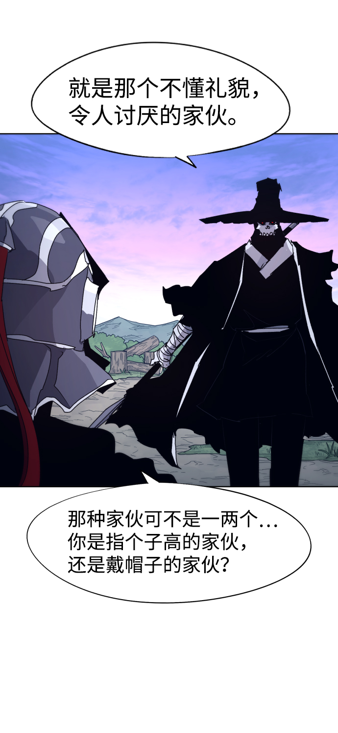 第84话51