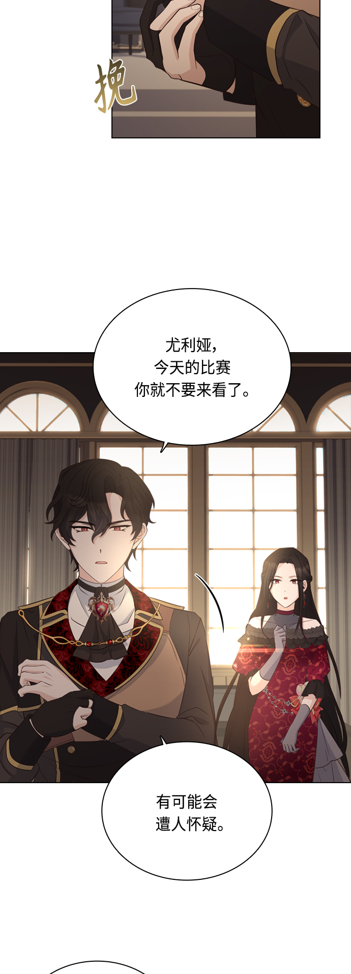 第53话21
