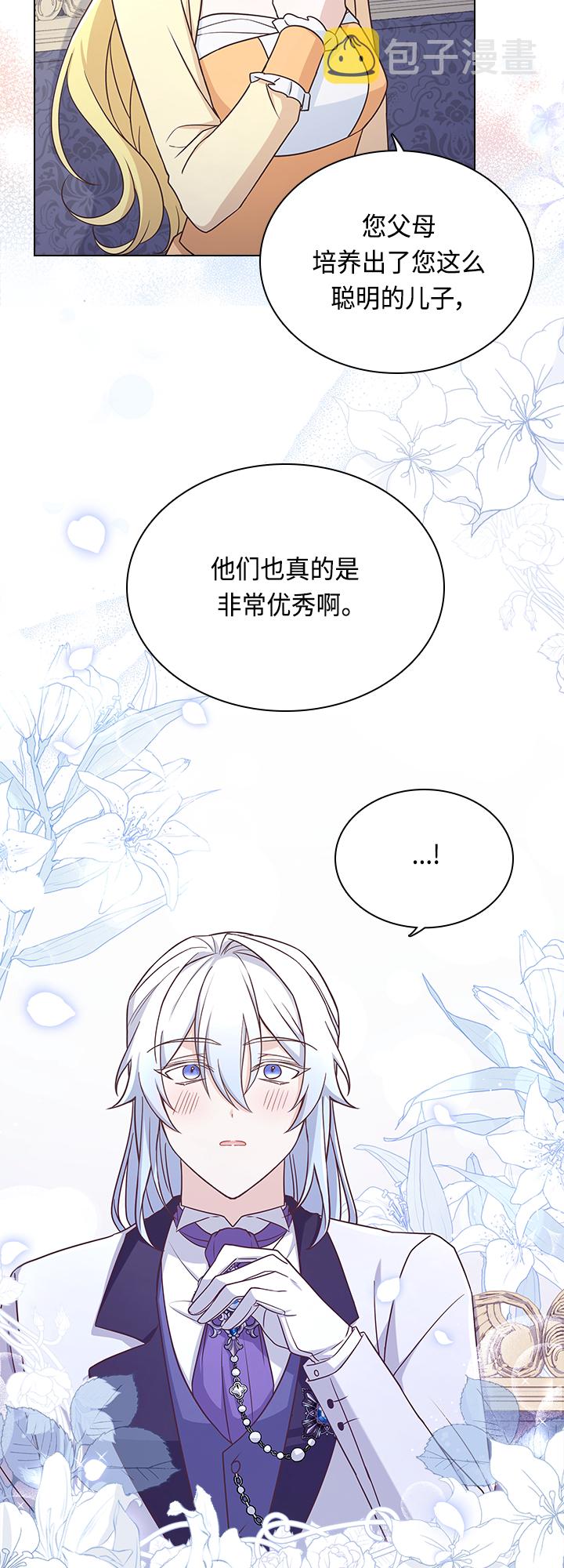 第67话20