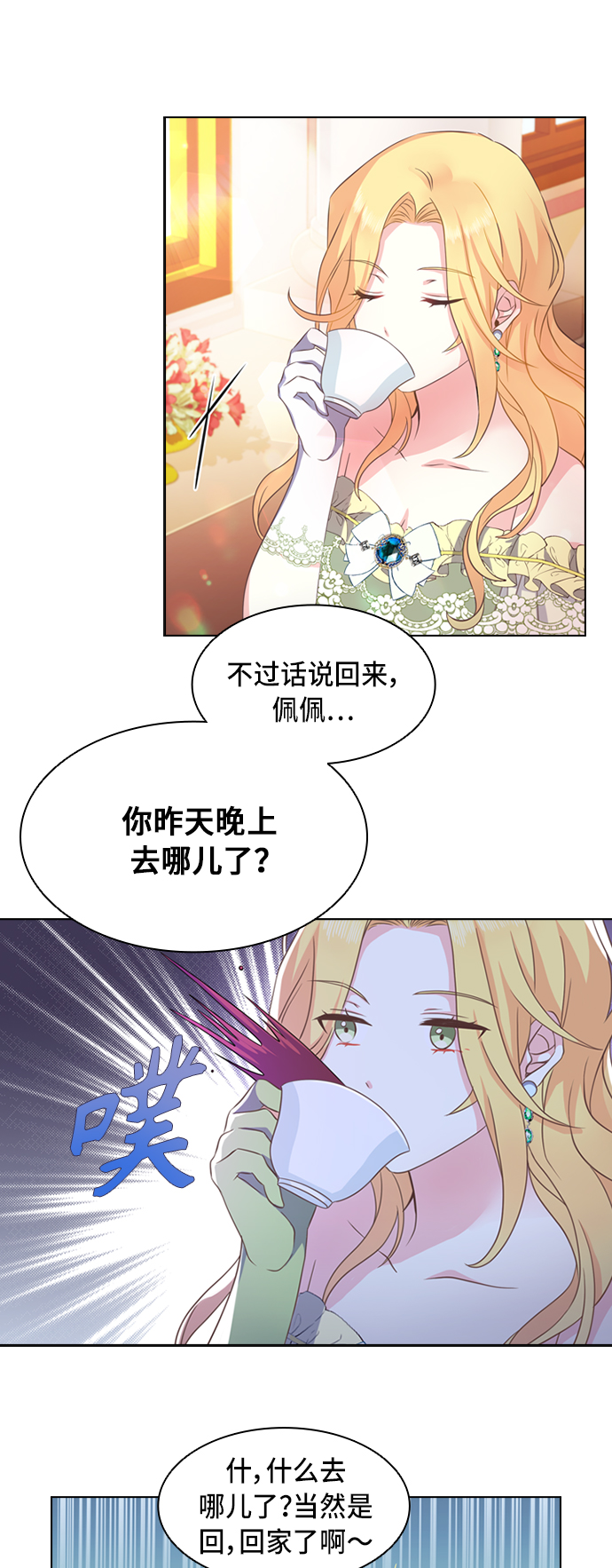 第2话28