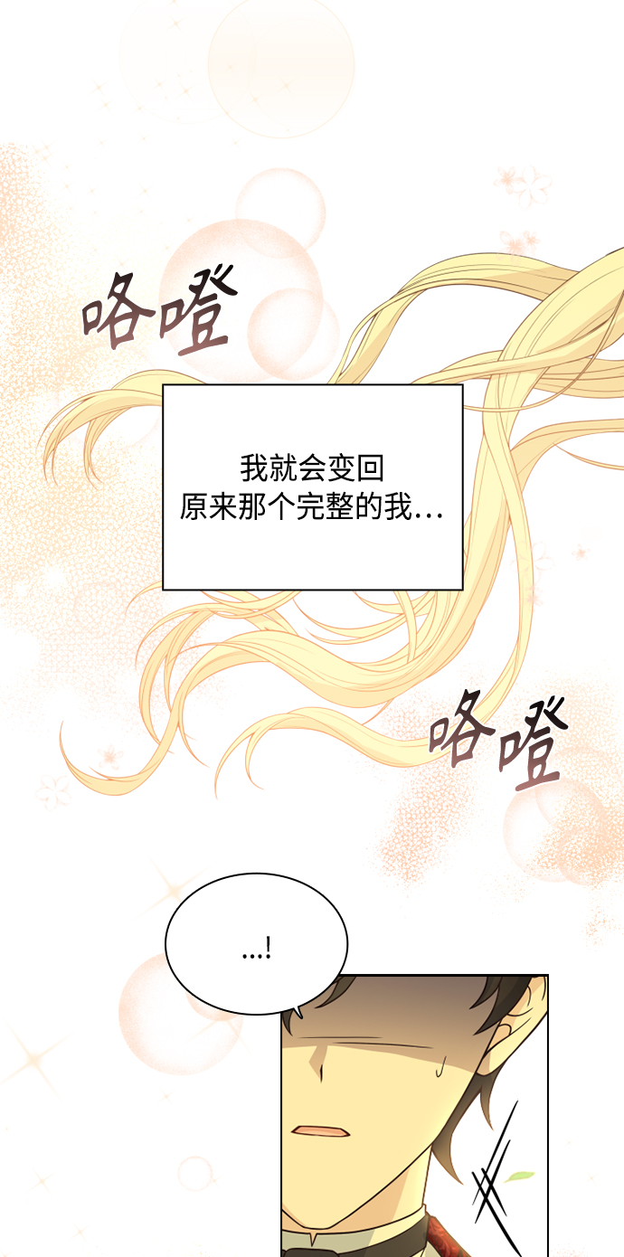 第53话60