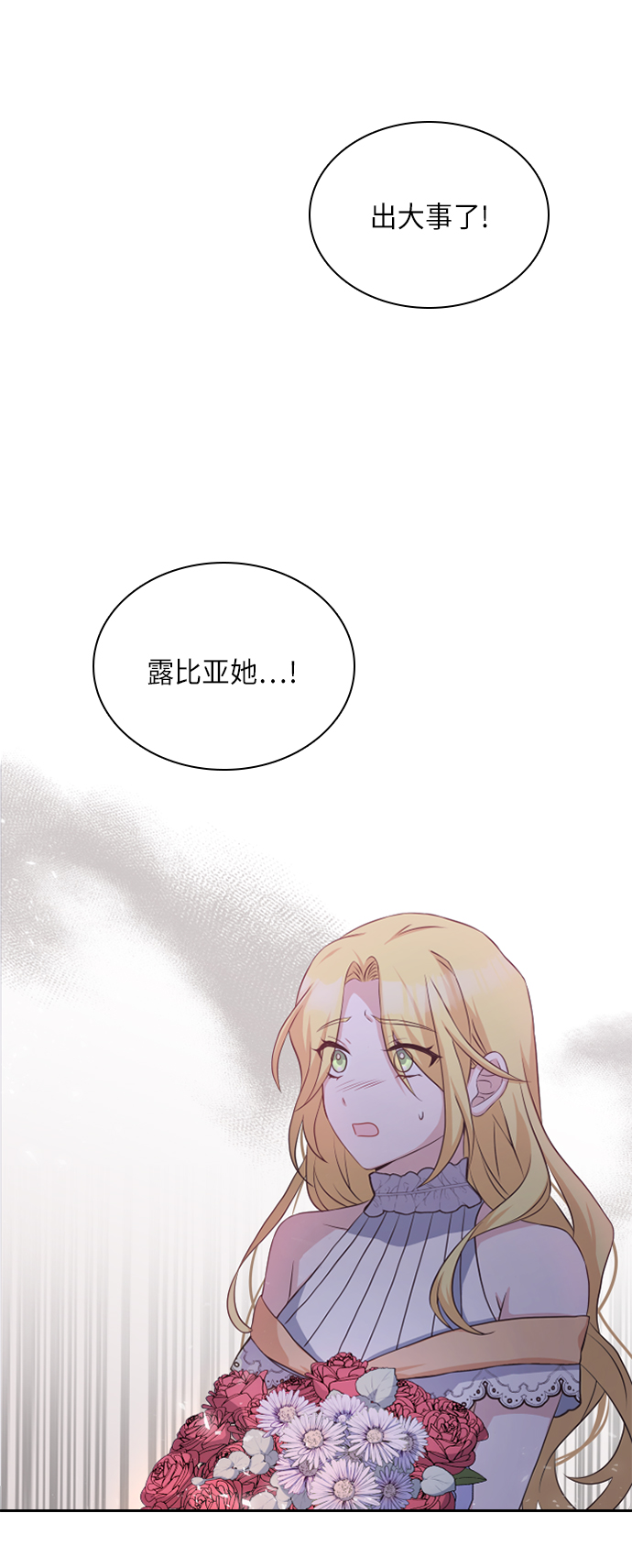 第33话0