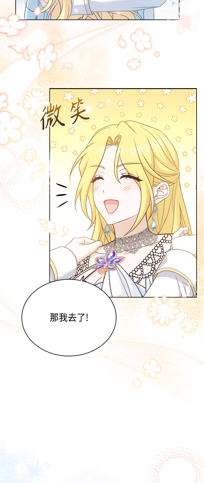 第54话58