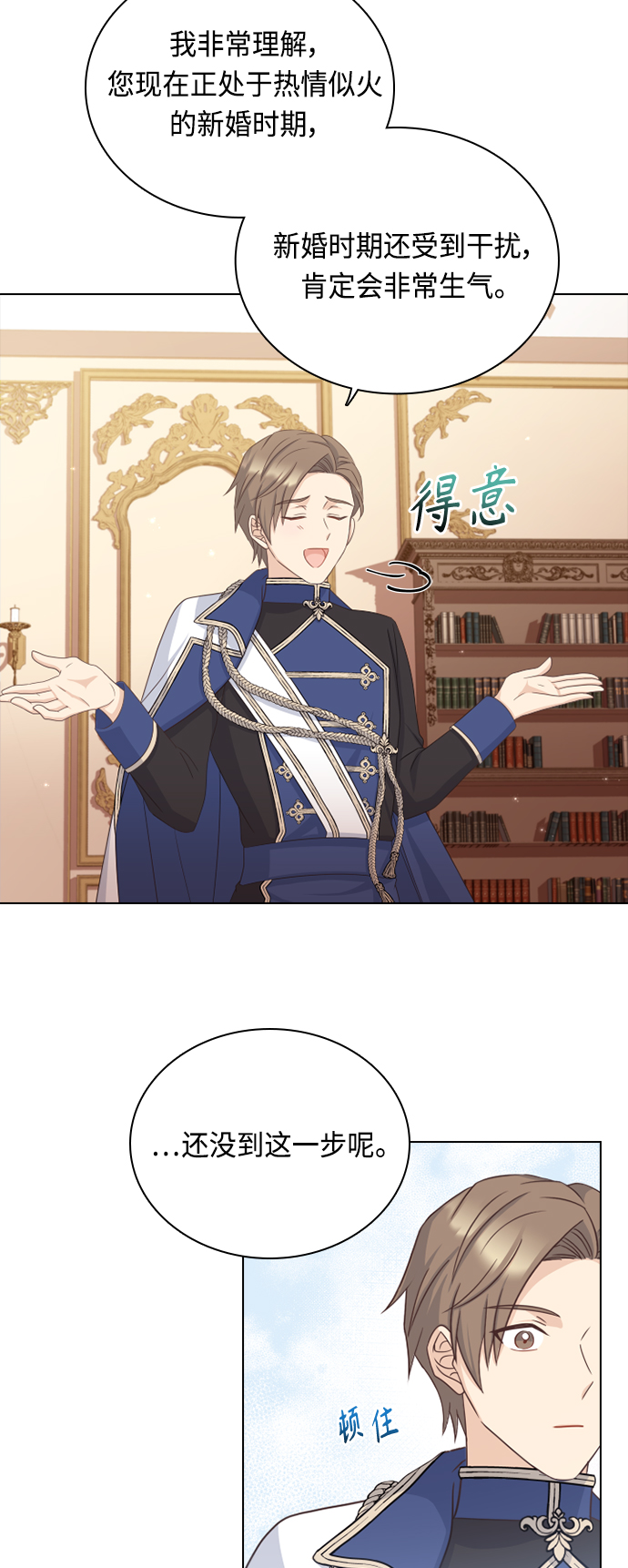 第46话49