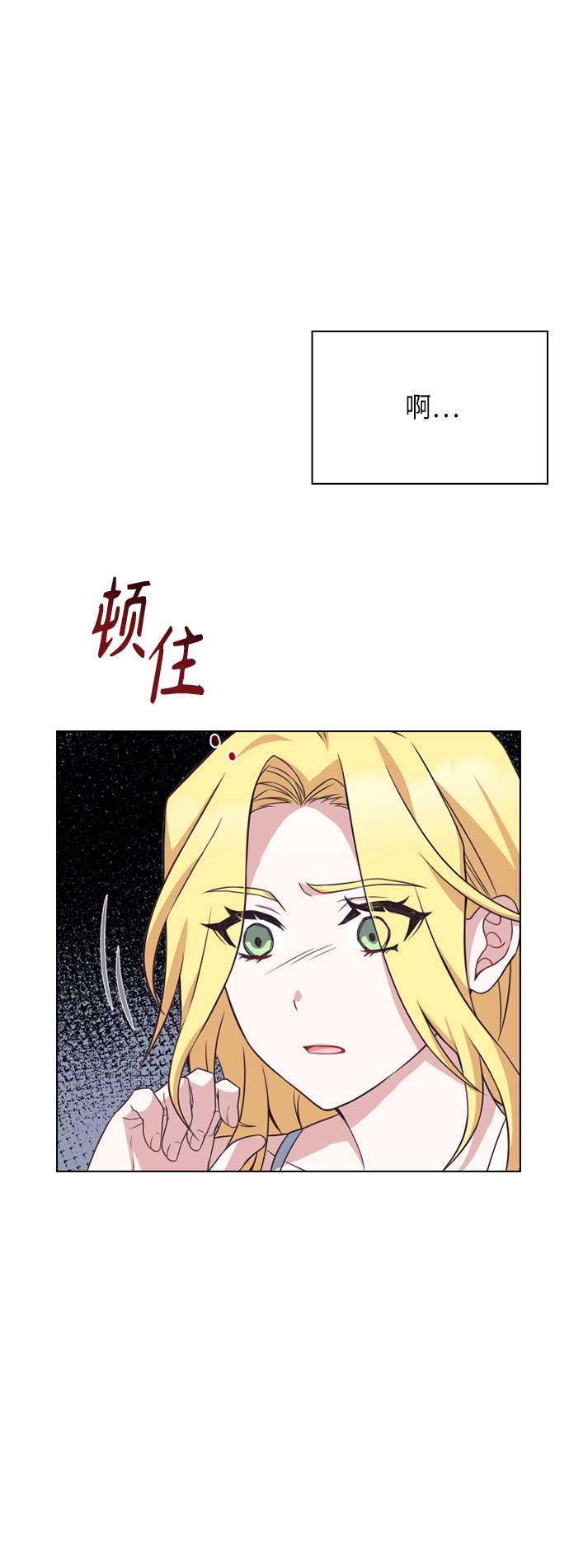 第23话40