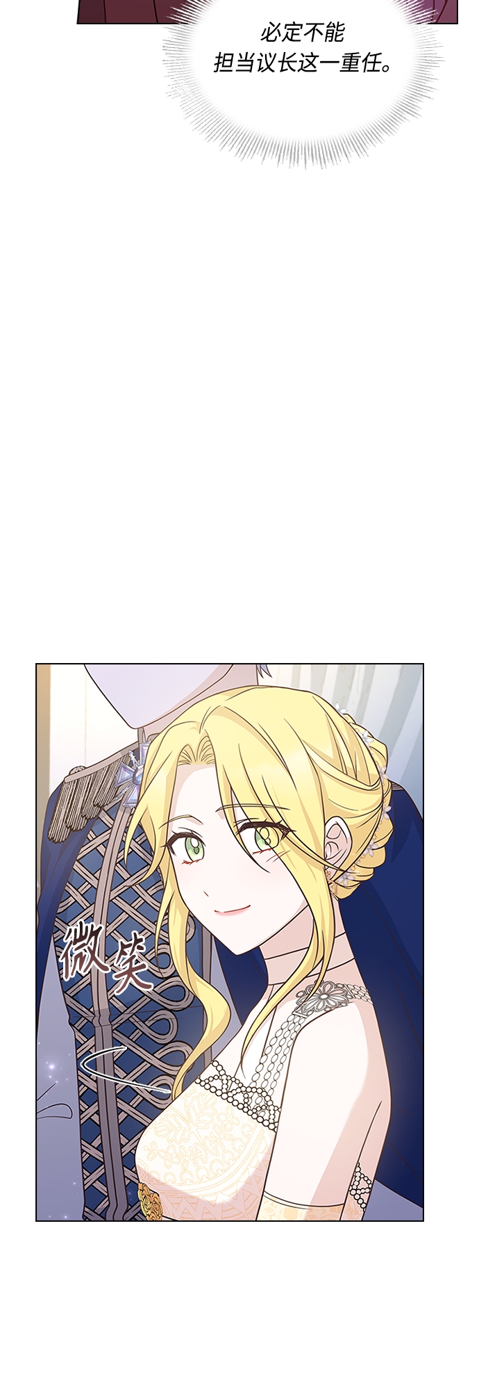 第68话24