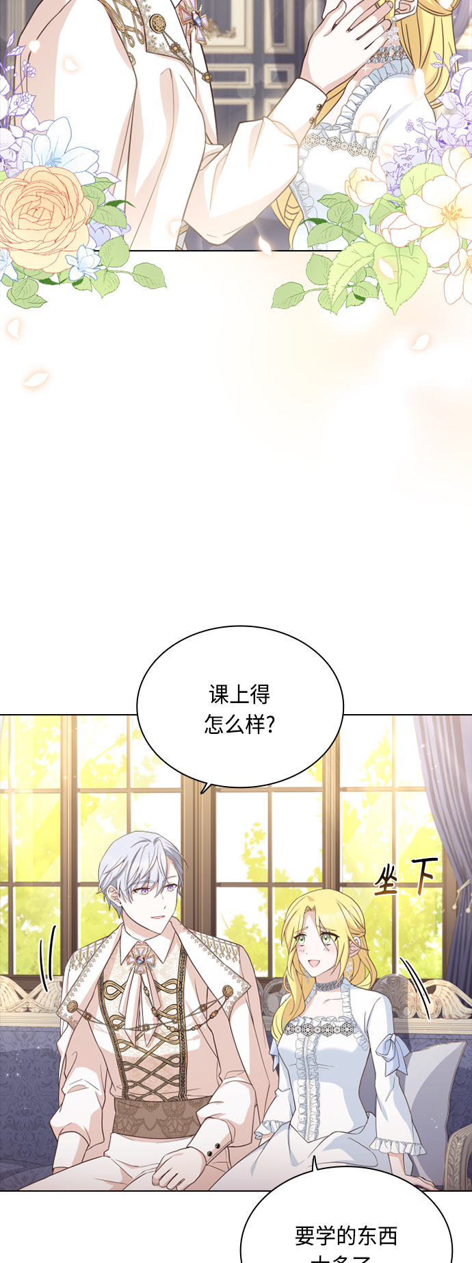 第40话21