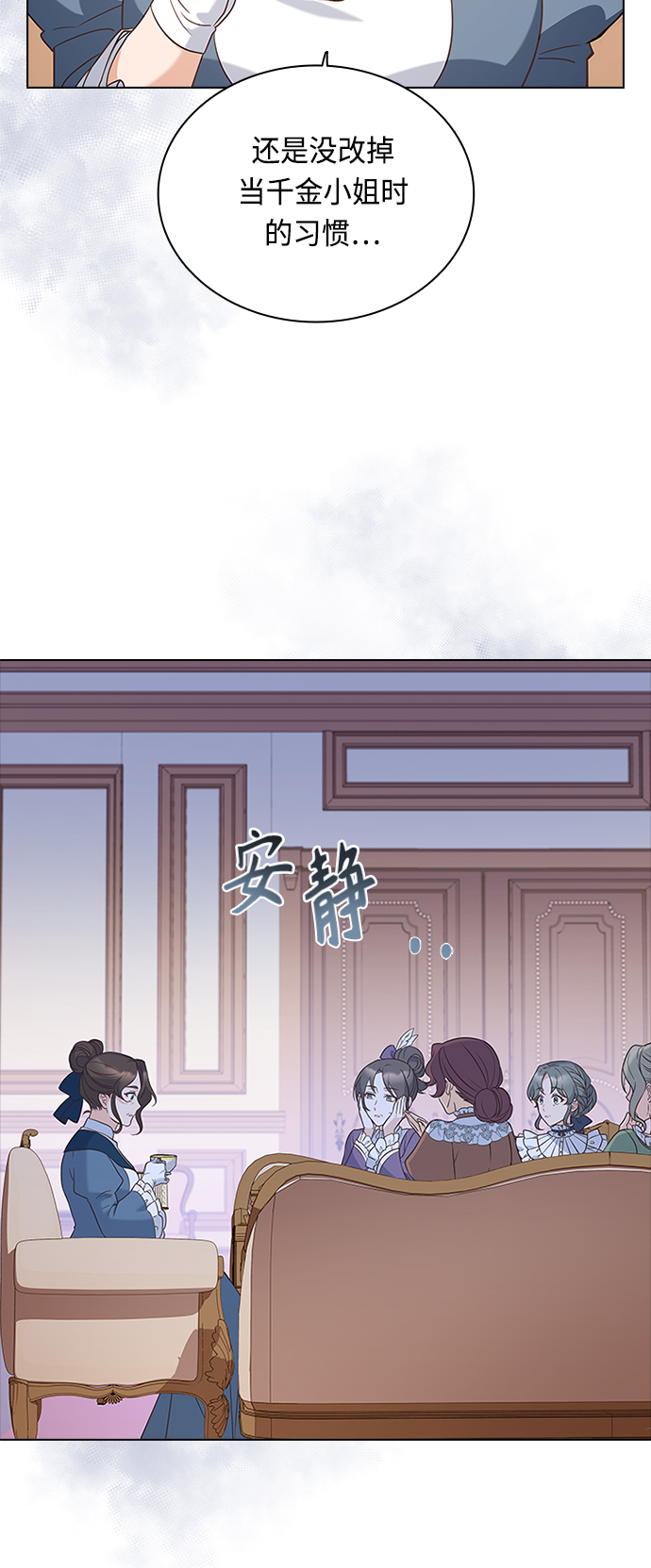 第61话8