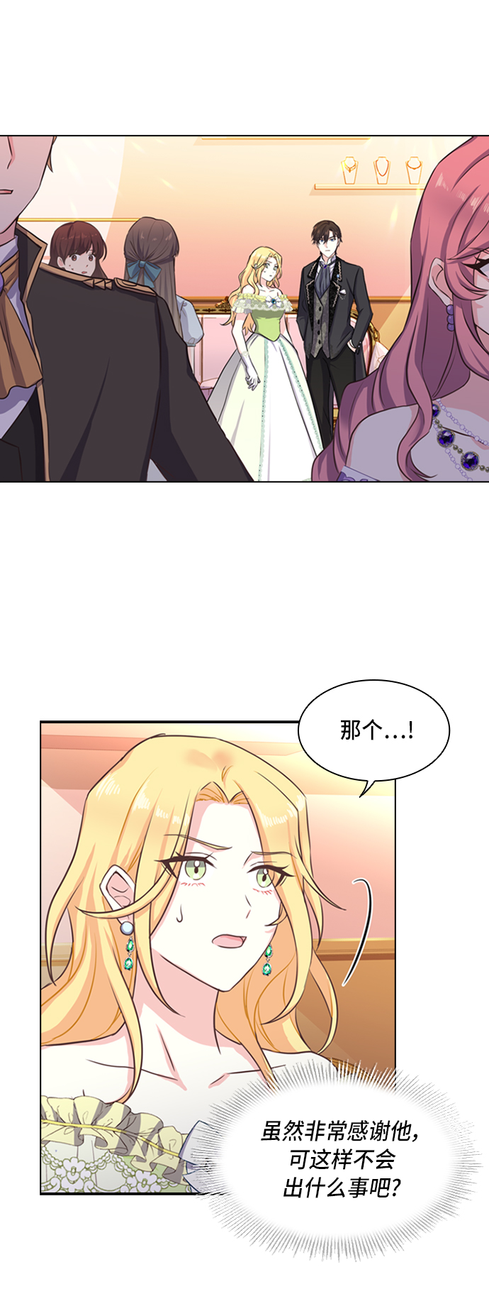 第4话27
