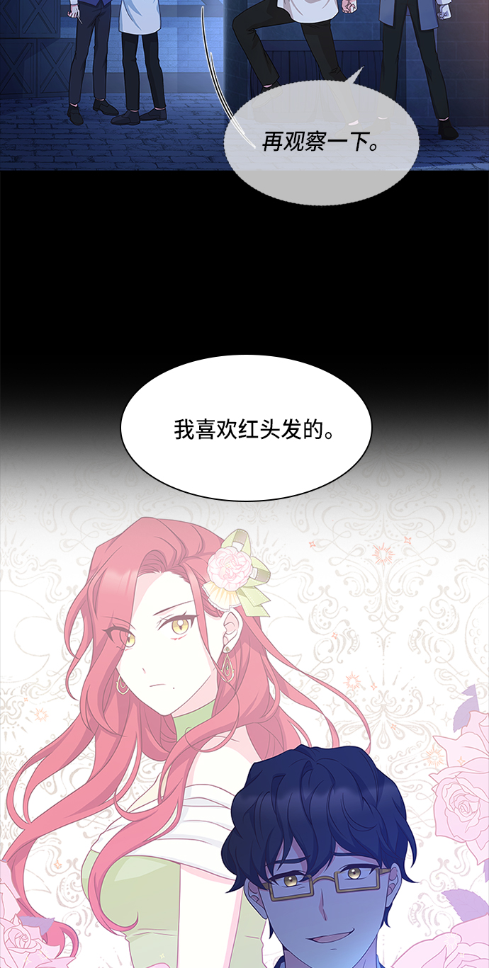 第12话4