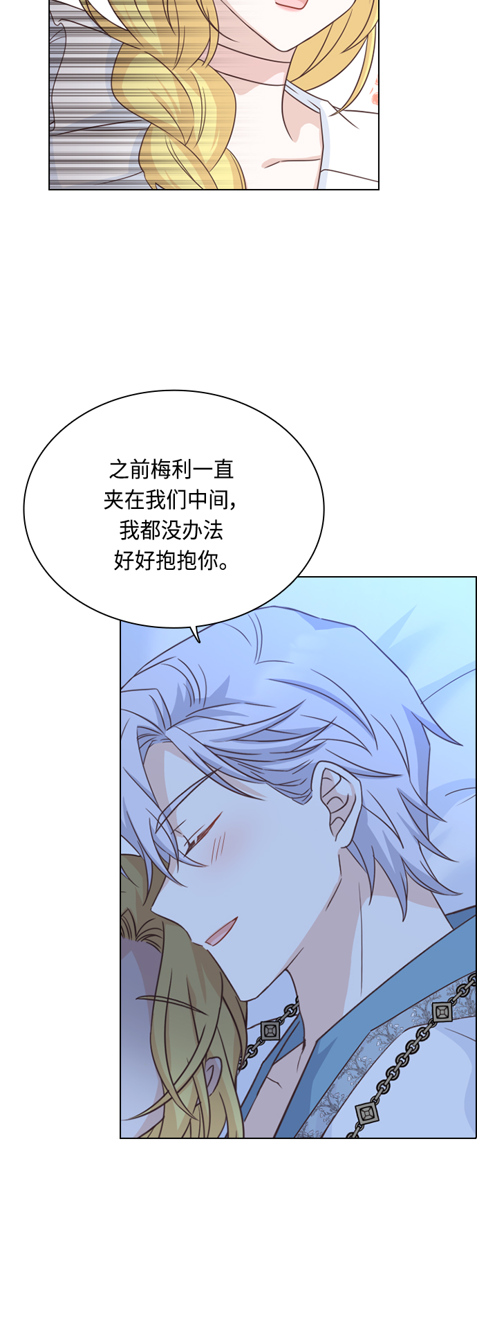 第49话9