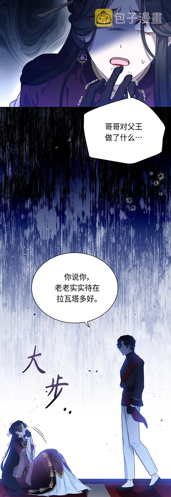 第91话12