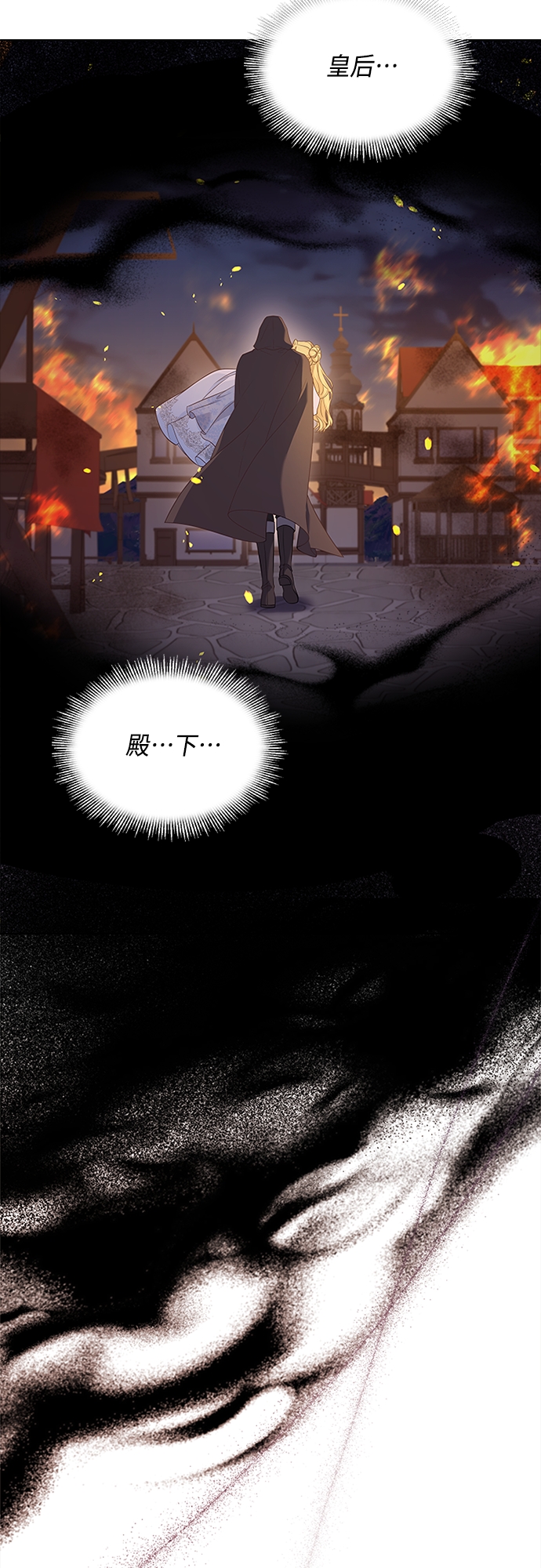 第79话3